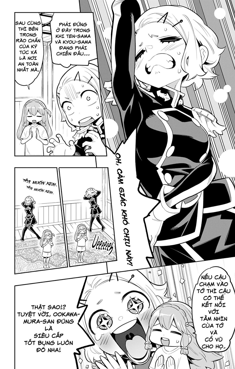 Demon Slave Chap 19 - Next Chap 18