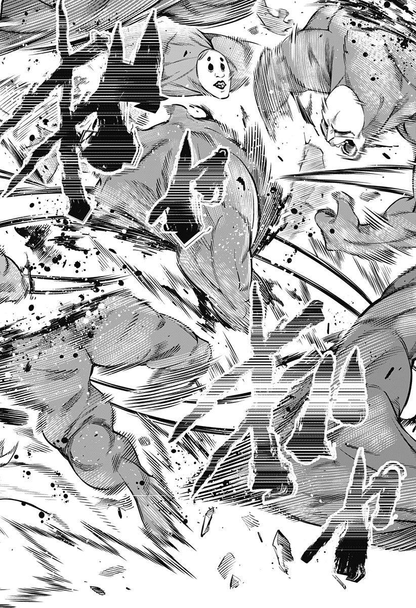 Demon Slave Chap 2.2 - Next Chap 2.1