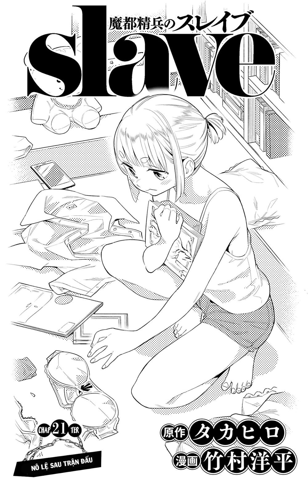 Demon Slave Chap 21 - Next Chap 20