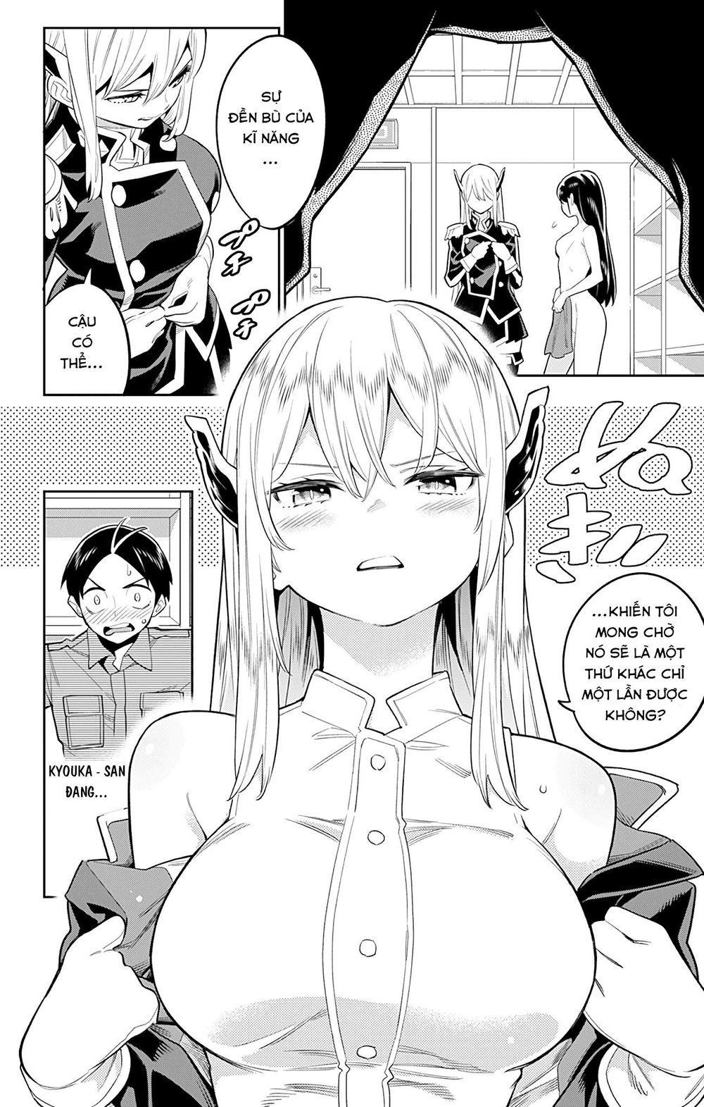 Demon Slave Chap 21 - Next Chap 20
