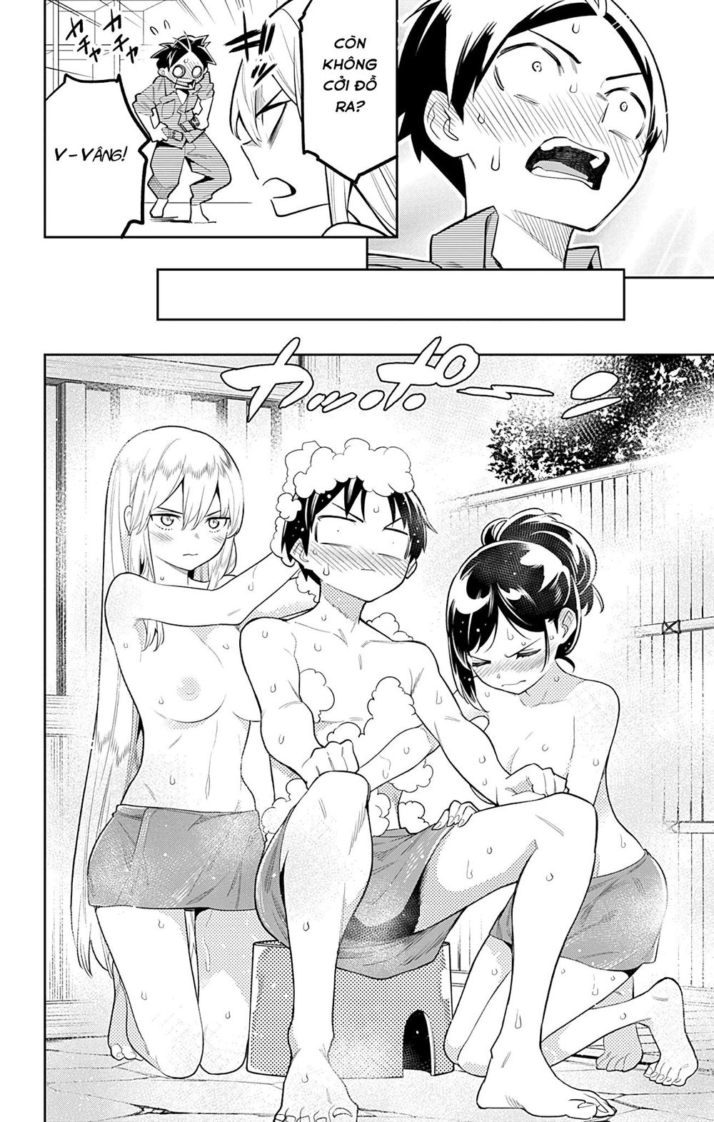 Demon Slave Chap 21 - Next Chap 20