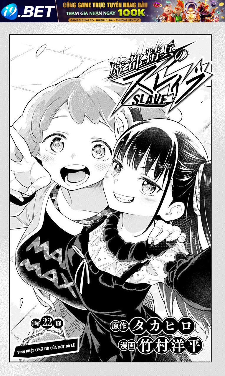 Demon Slave Chap 22 - Next Chap 21