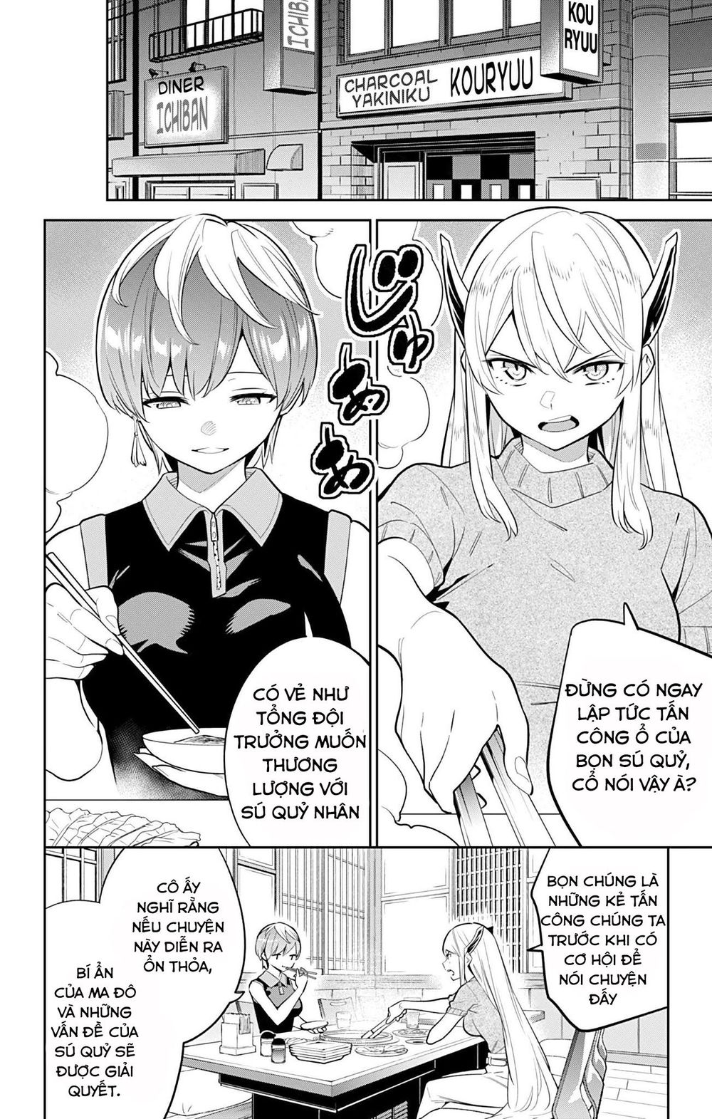 Demon Slave Chap 25 - Next Chap 24.9