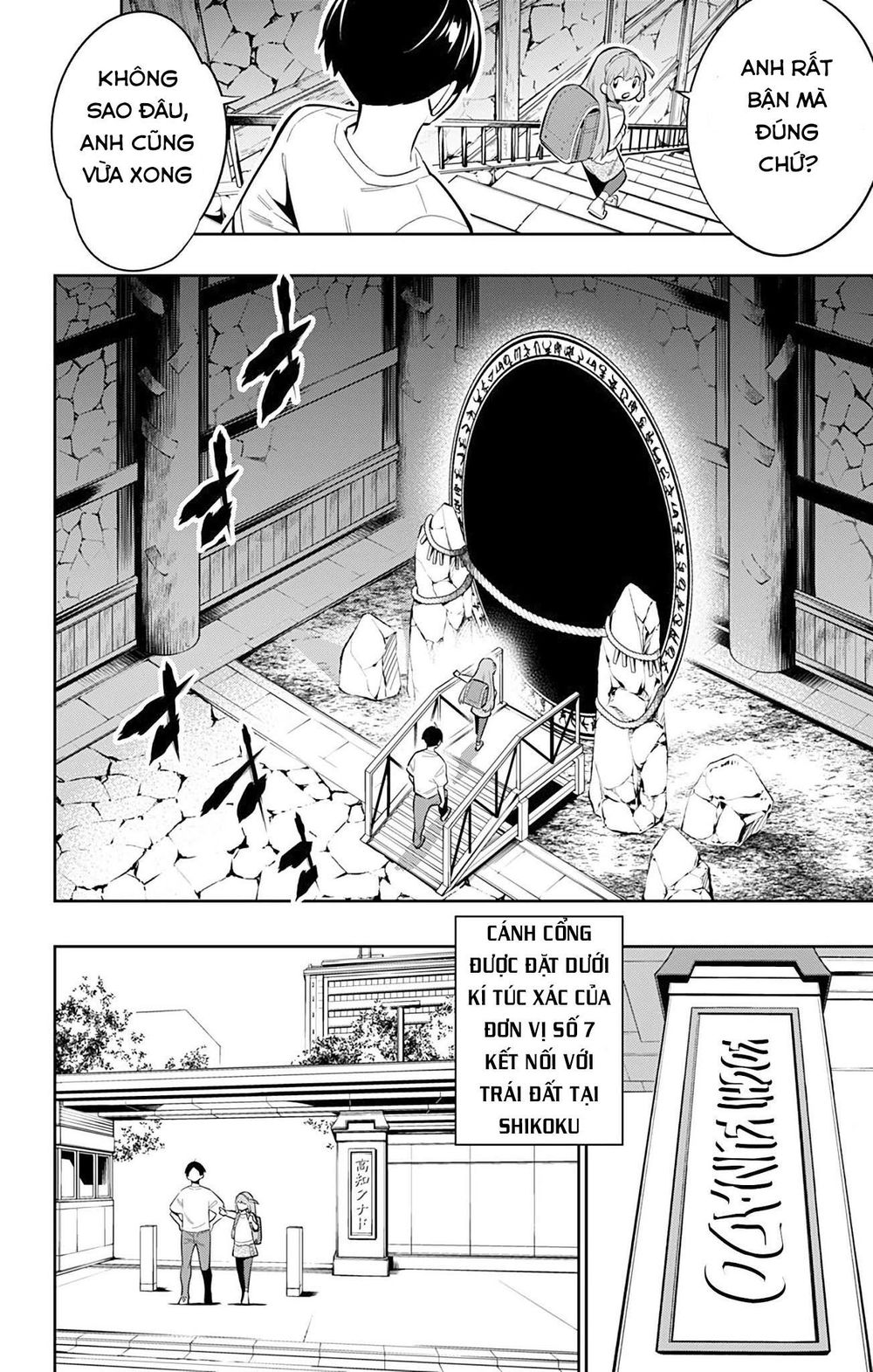 Demon Slave Chap 26 - Next Chap 25