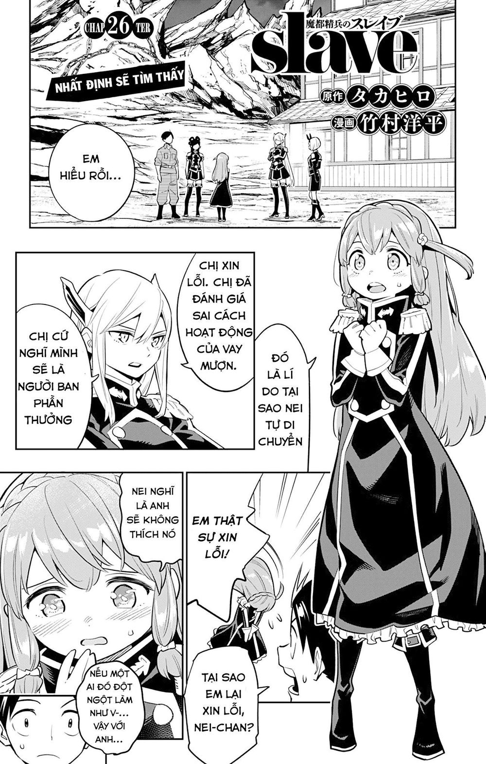 Demon Slave Chap 26 - Next Chap 25