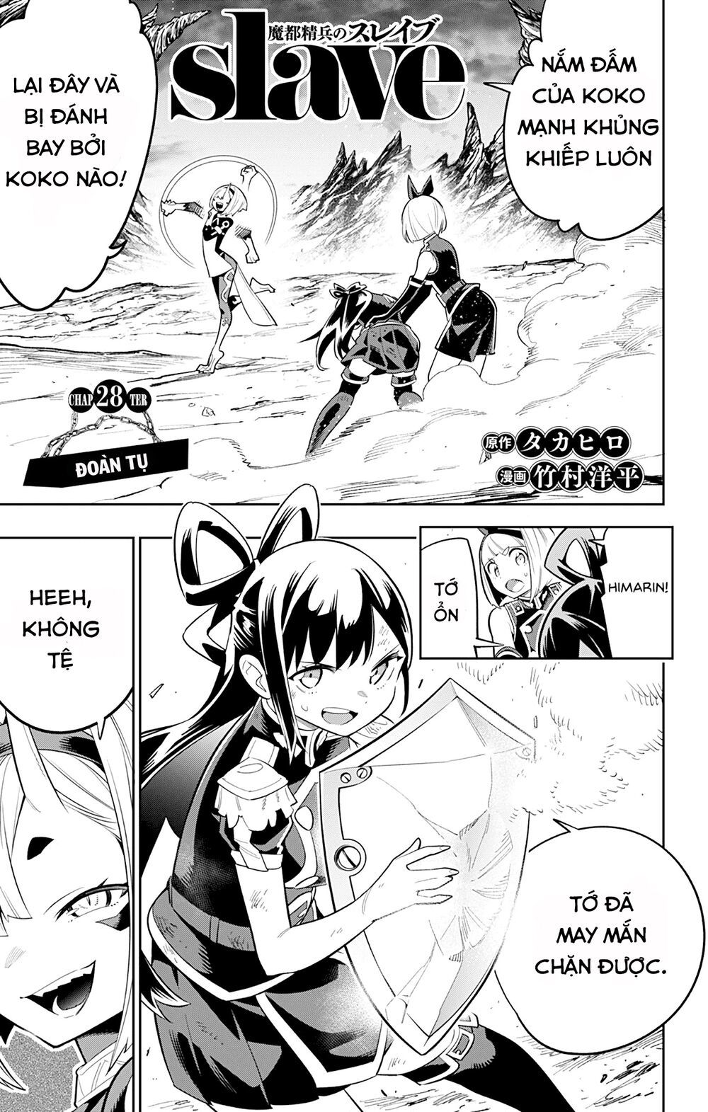 Demon Slave Chap 28 - Next Chap 27