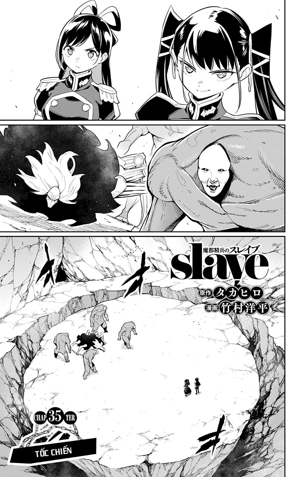Demon Slave Chap 35 - Next Chap 34