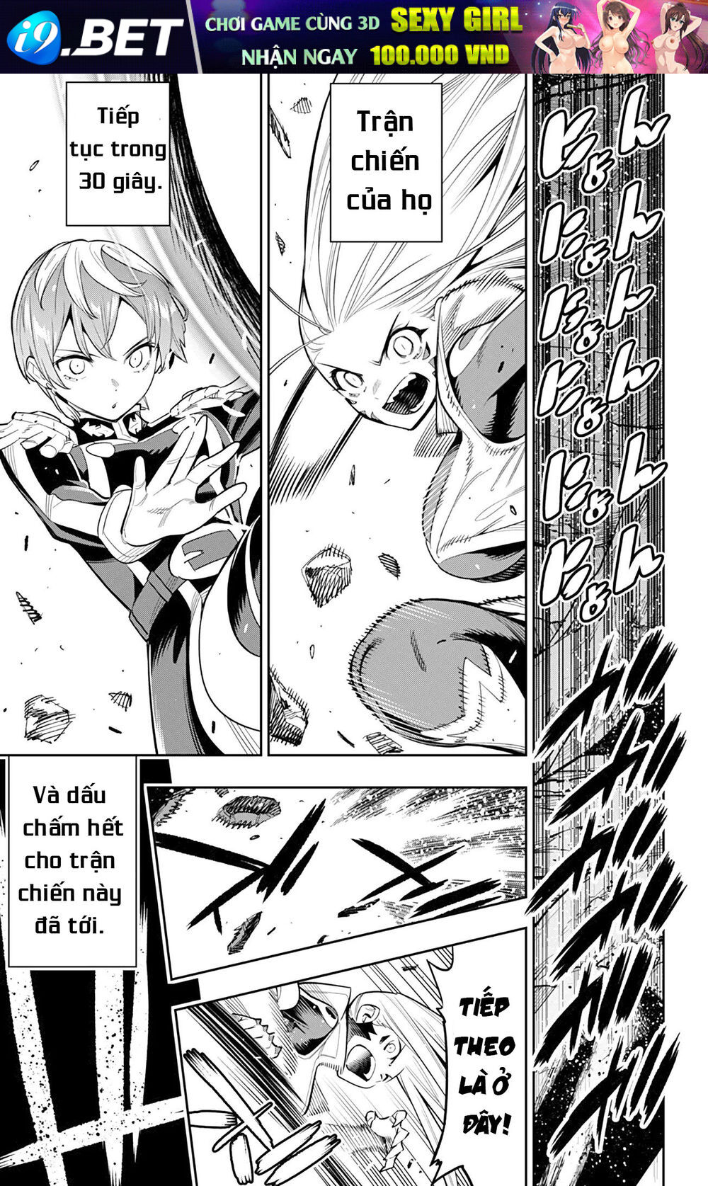 Demon Slave Chap 38 - Next Chap 37