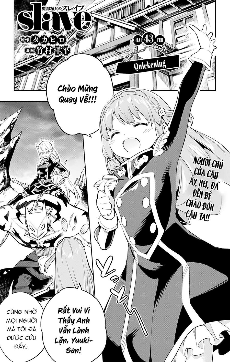 Demon Slave Chap 43 - Next Chap 42