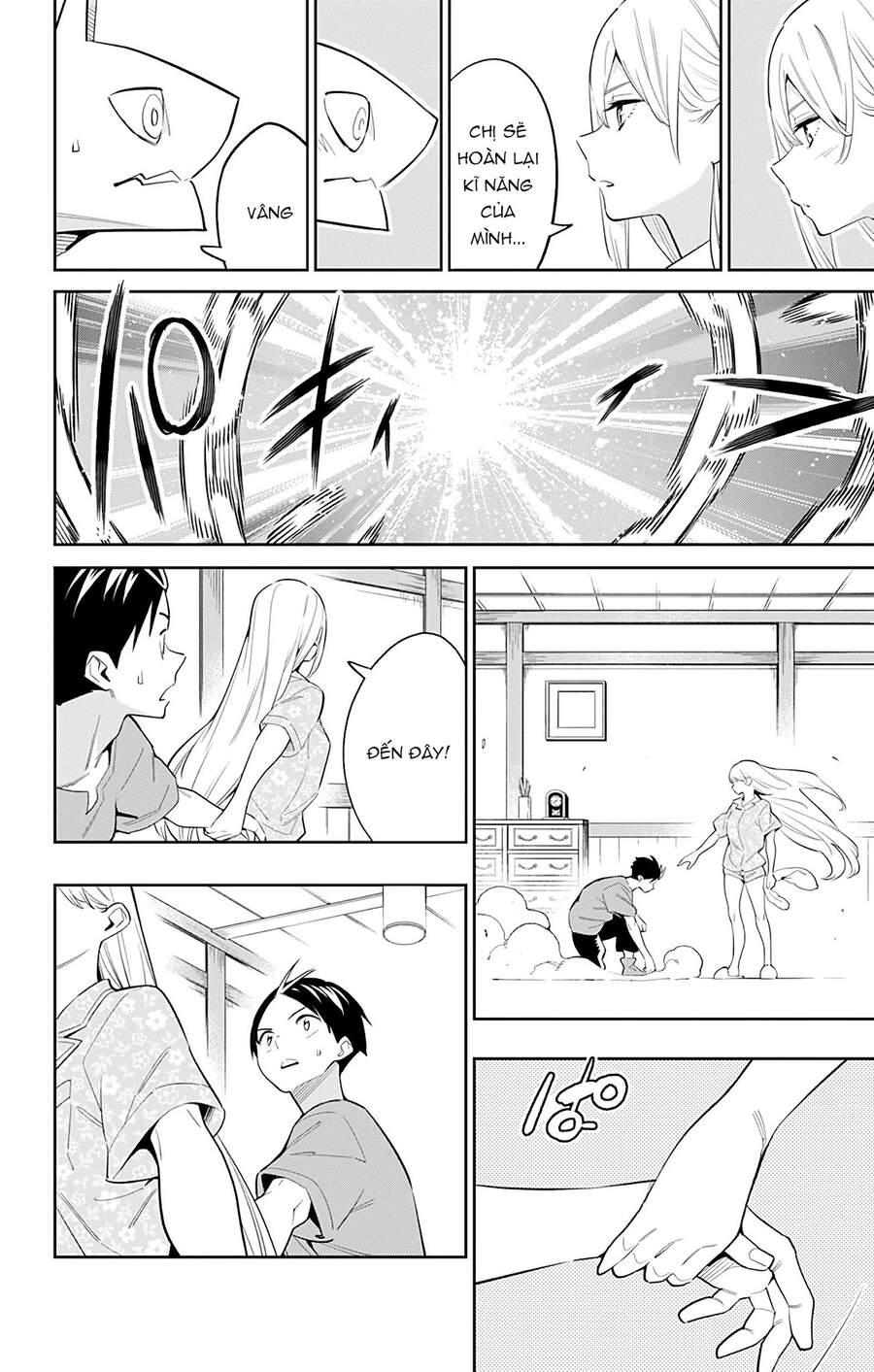 Demon Slave Chap 43 - Next Chap 42