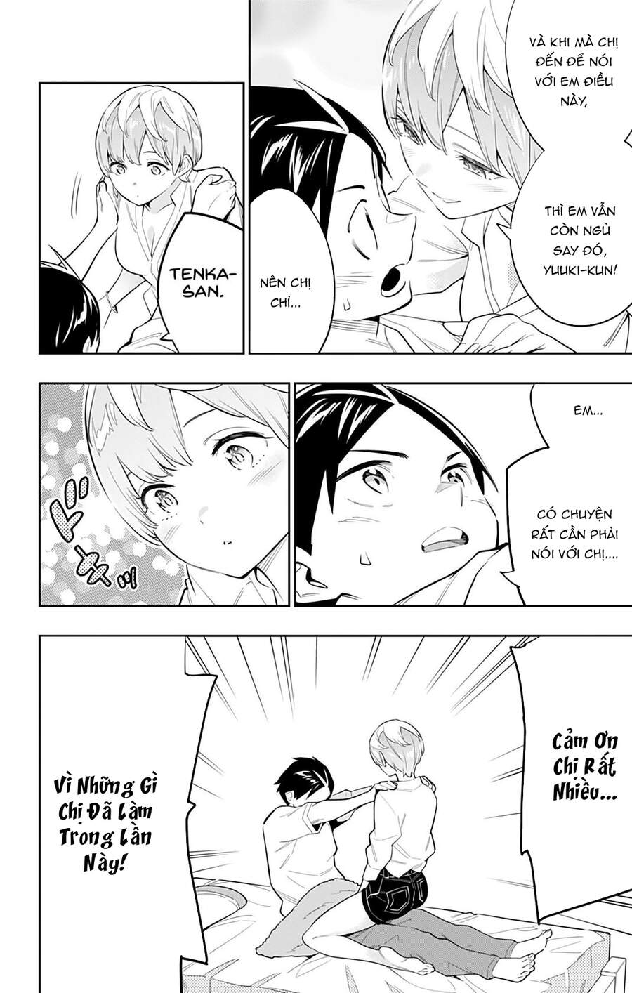 Demon Slave Chap 44 - Next Chap 43