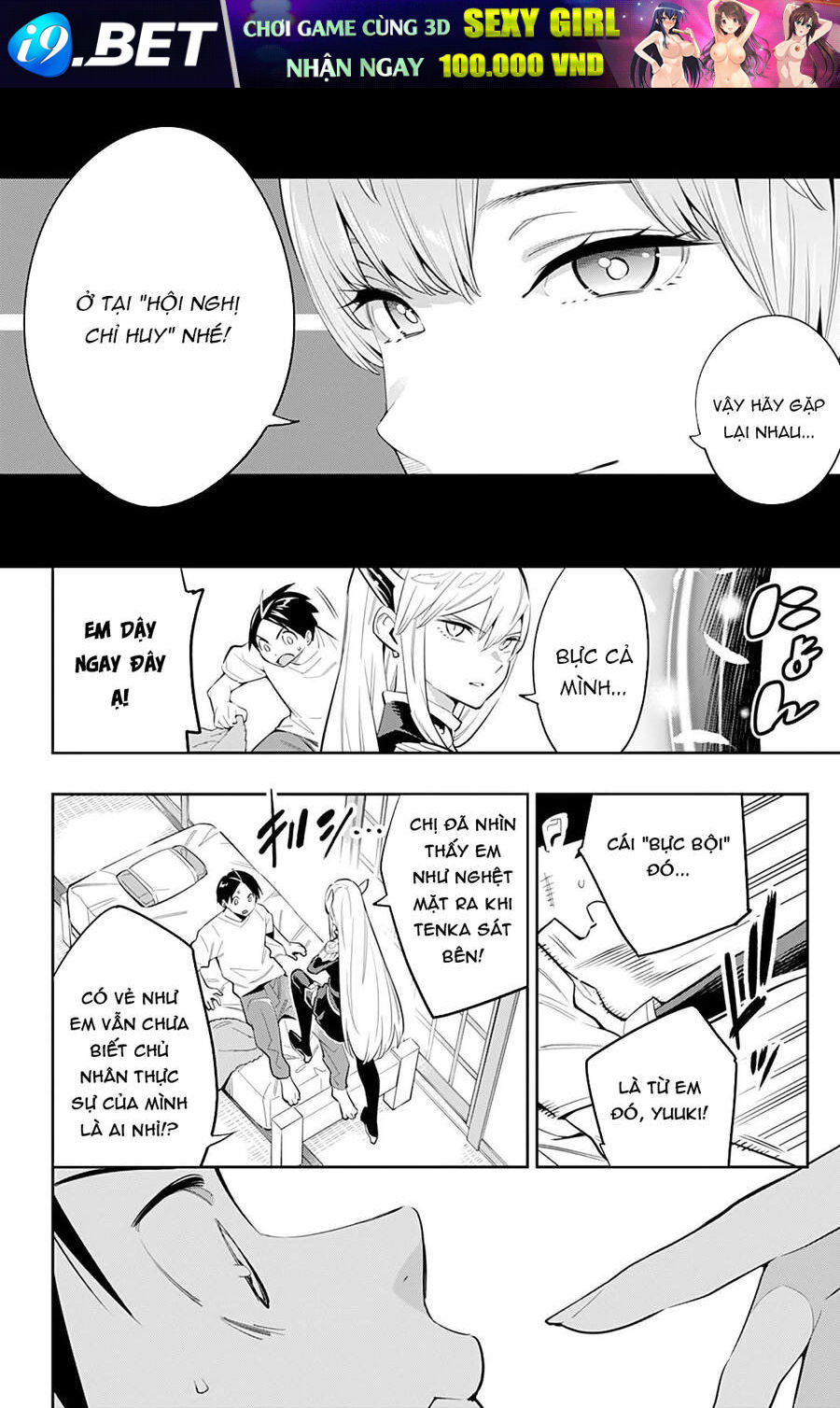 Demon Slave Chap 44 - Next Chap 43