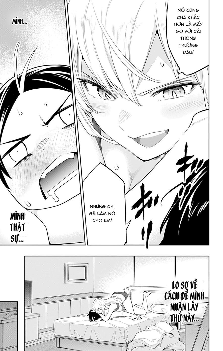 Demon Slave Chap 44 - Next Chap 43