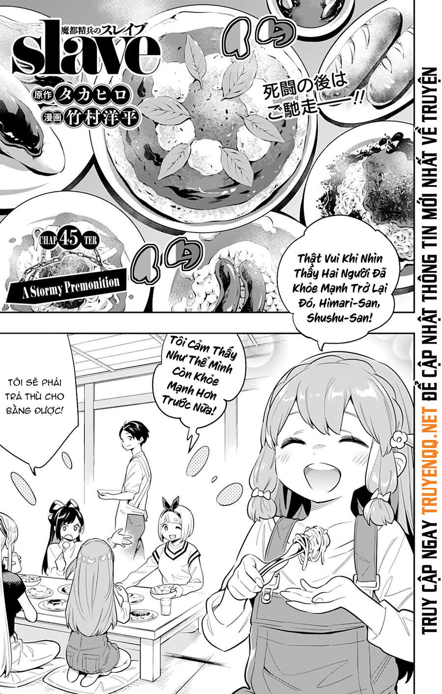 Demon Slave Chap 45 - Next Chap 44