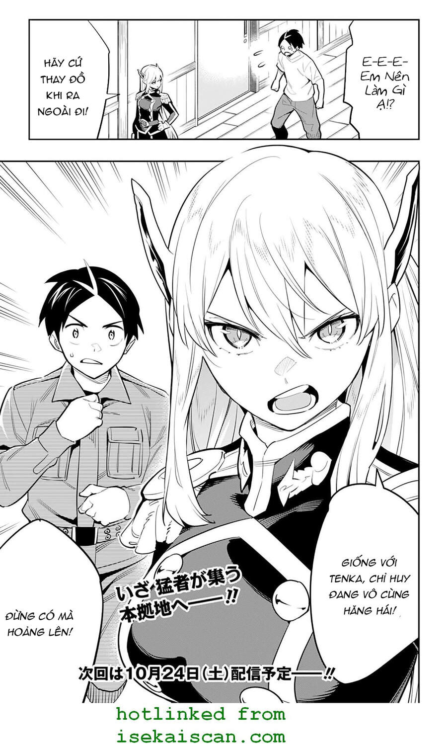 Demon Slave Chap 45 - Next Chap 44