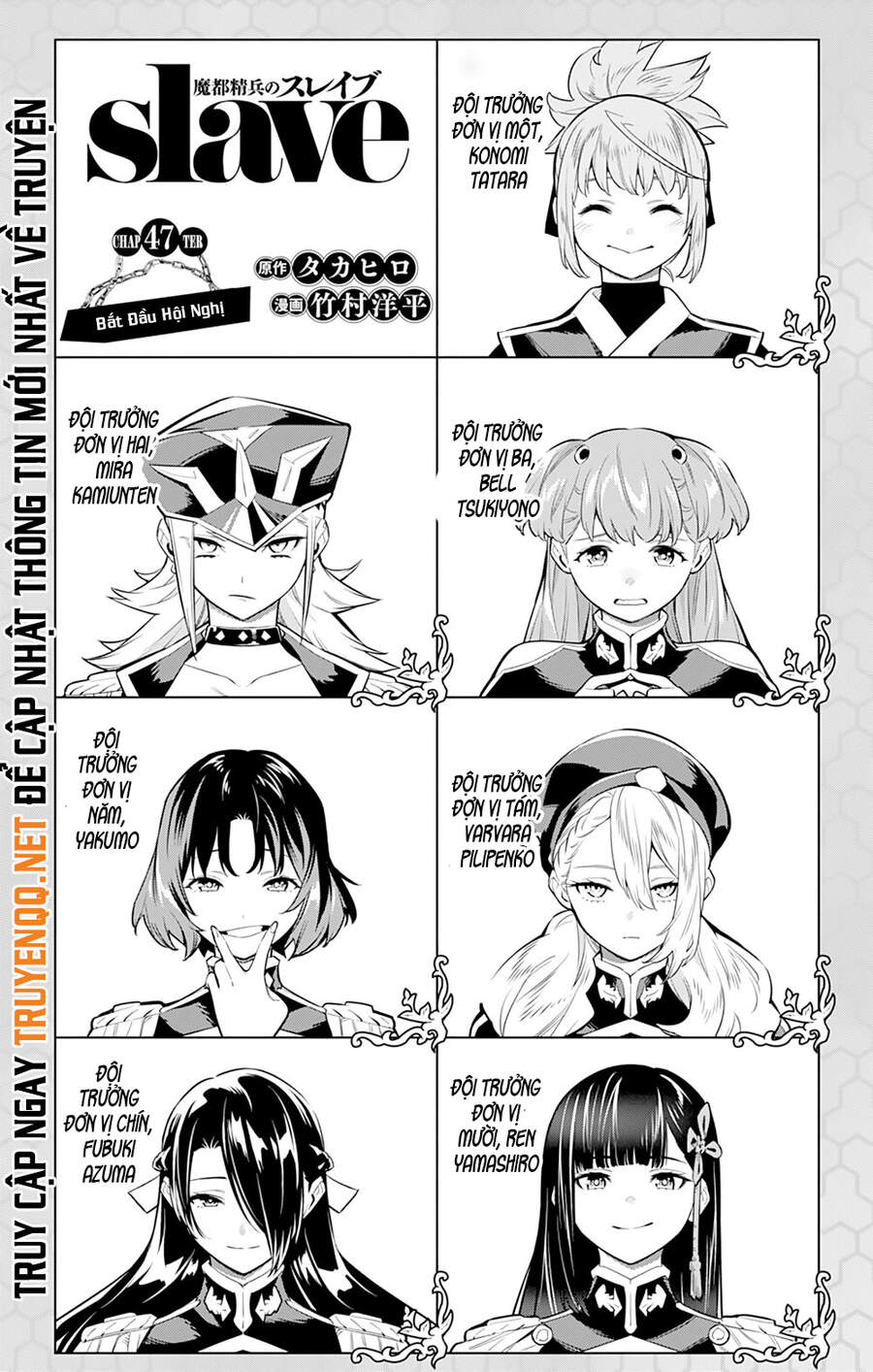 Demon Slave Chap 47 - Next Chap 46