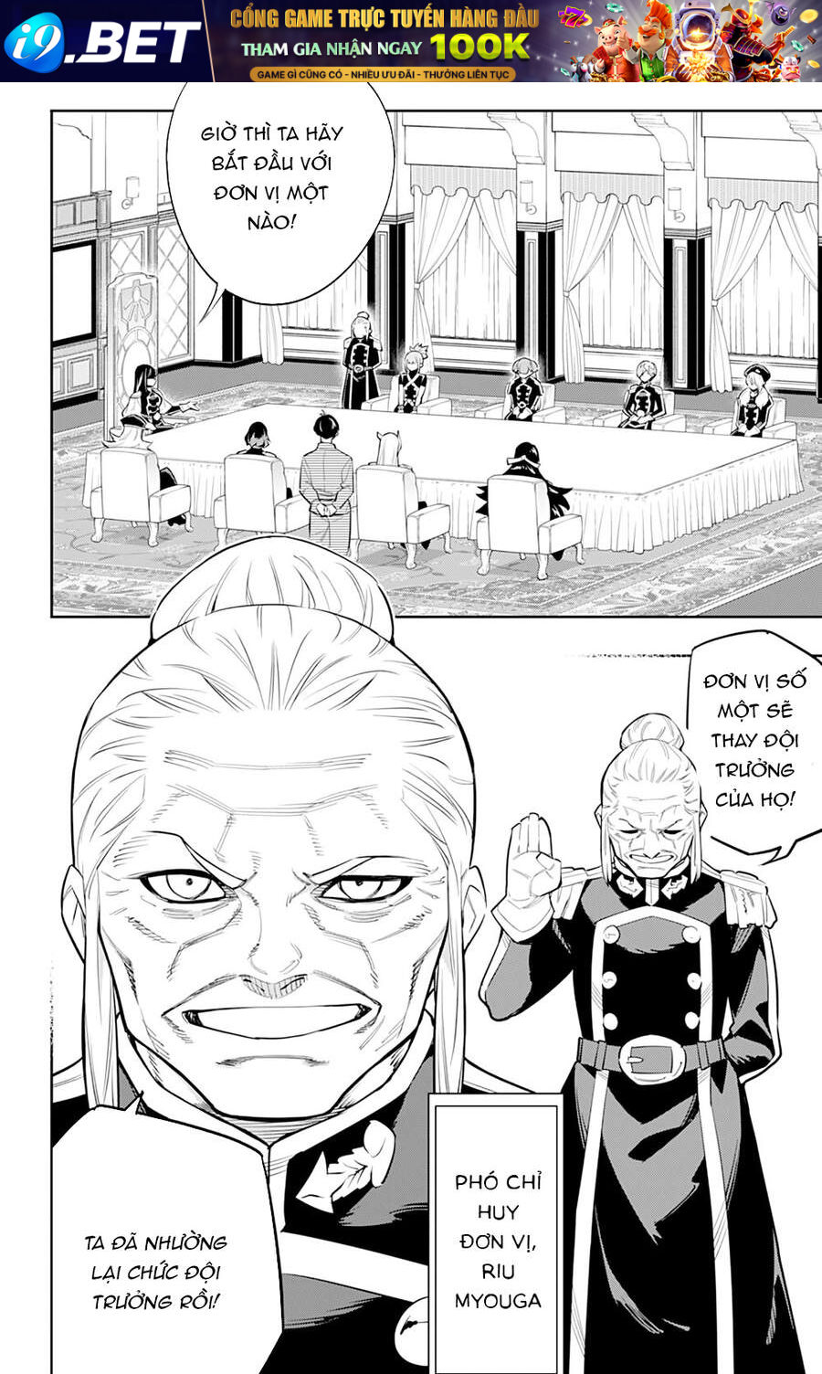 Demon Slave Chap 47 - Next Chap 46