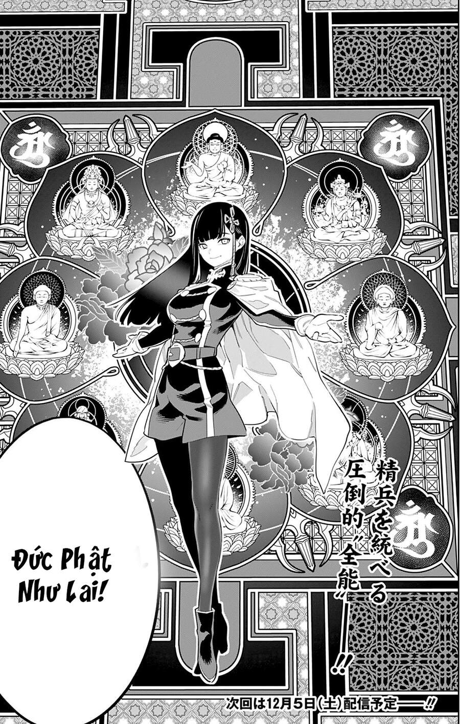 Demon Slave Chap 48 - Next Chap 47