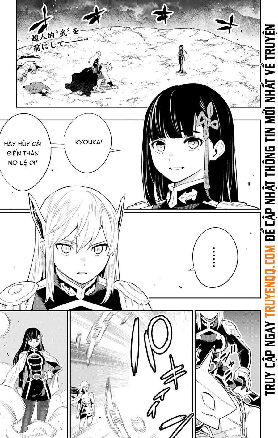 Demon Slave Chap 49 - Next Chap 48