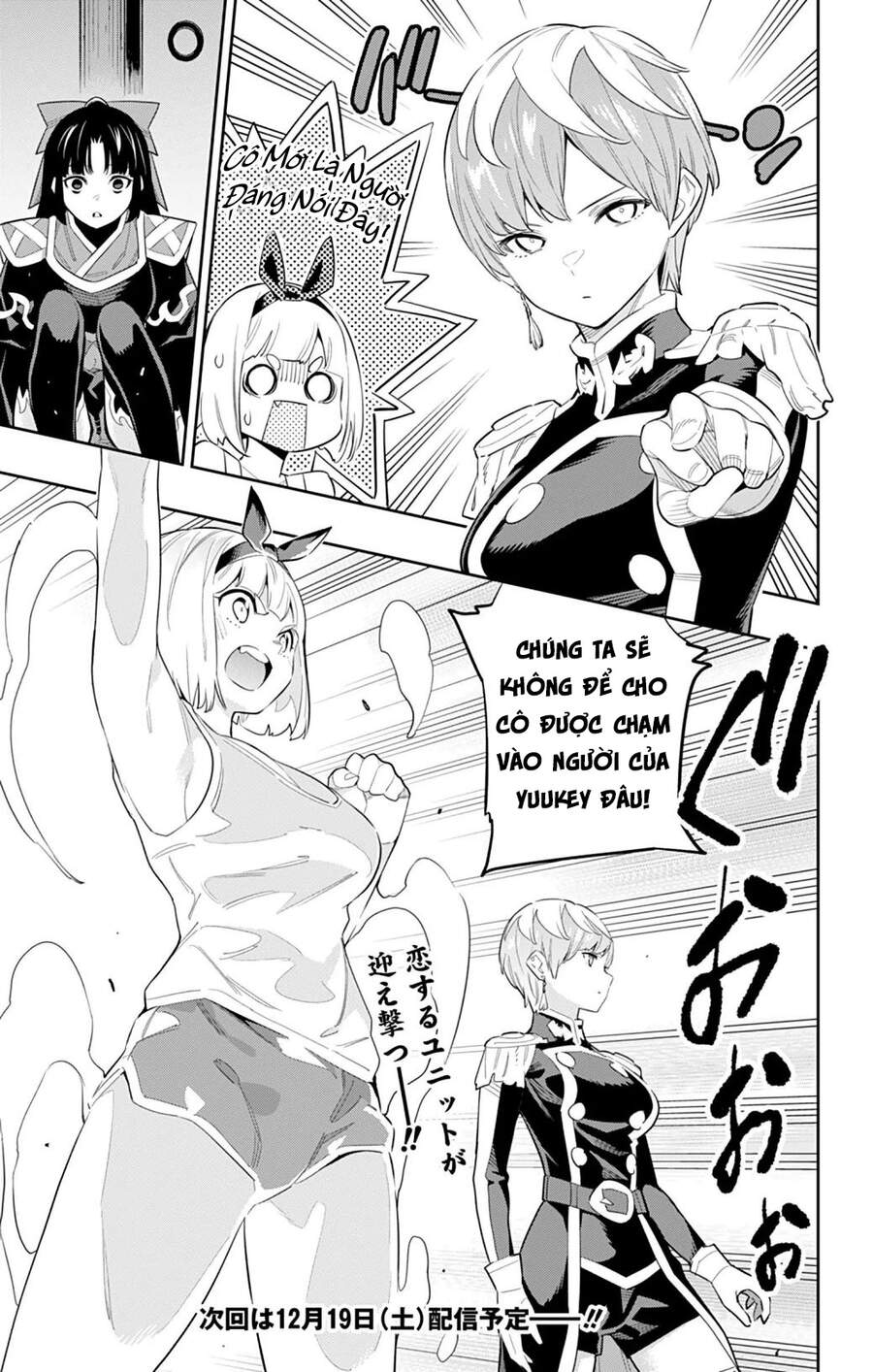 Demon Slave Chap 49 - Next Chap 48