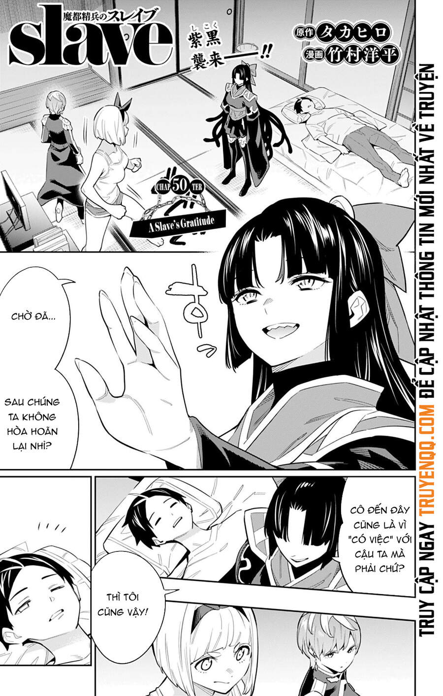 Demon Slave Chap 50 - Next Chap 49