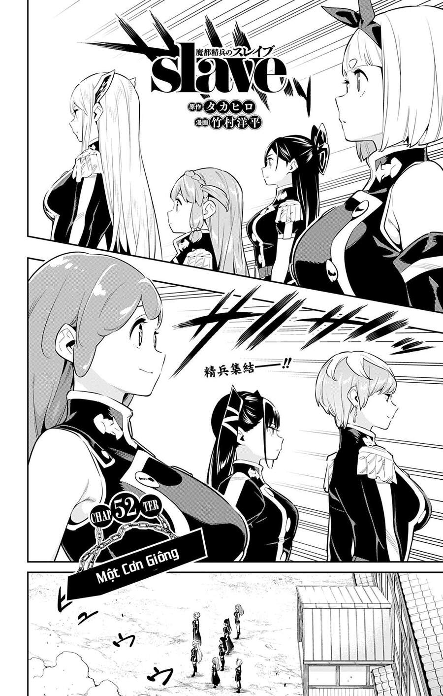 Demon Slave Chap 52 - Next Chap 51