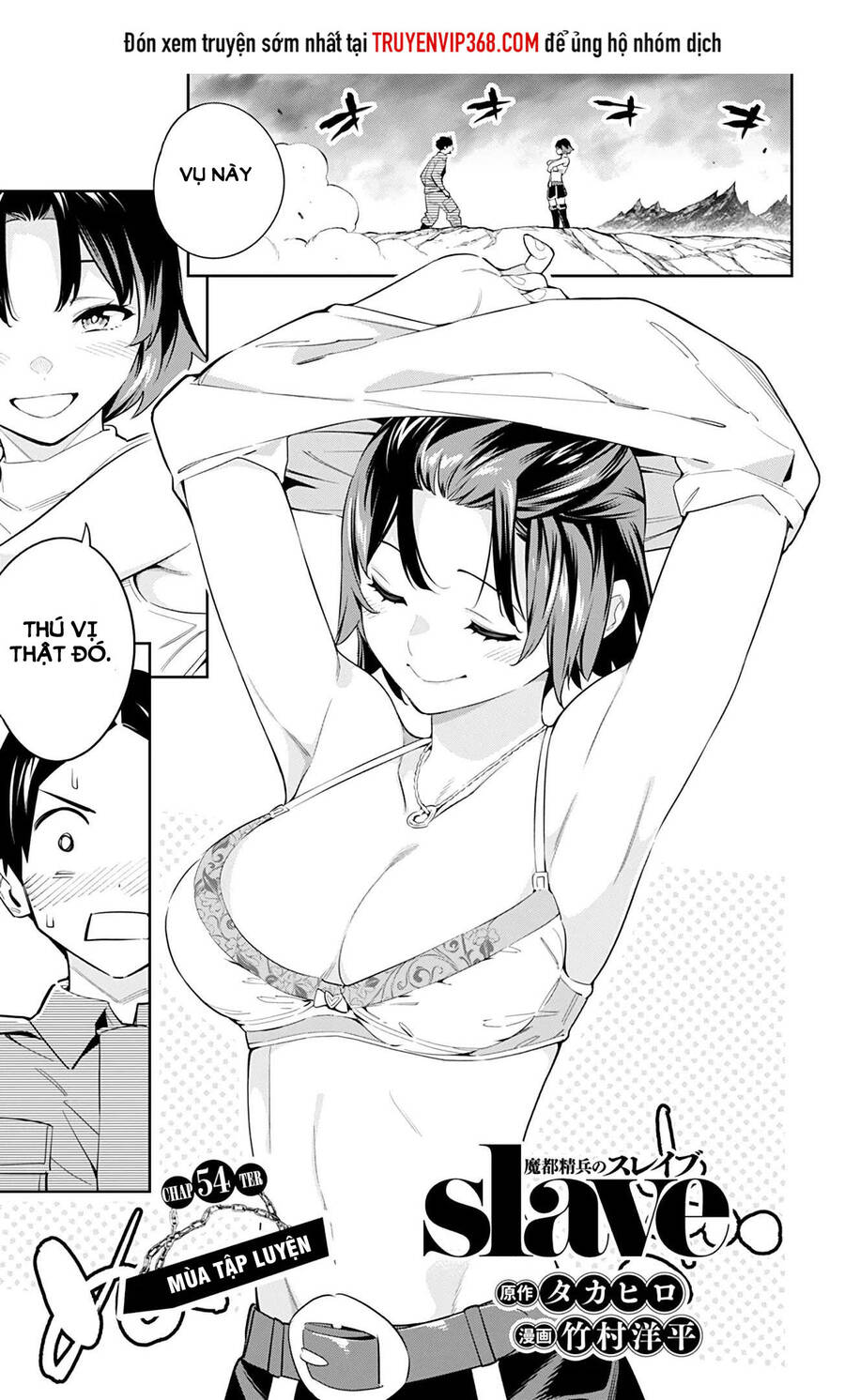 Demon Slave Chap 54 - Next Chap 53