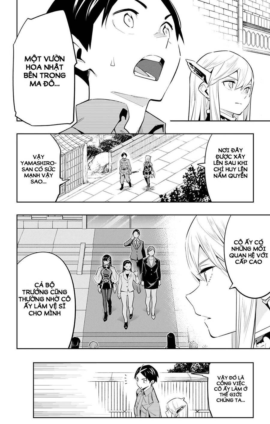 Demon Slave Chap 55 - Next Chap 54