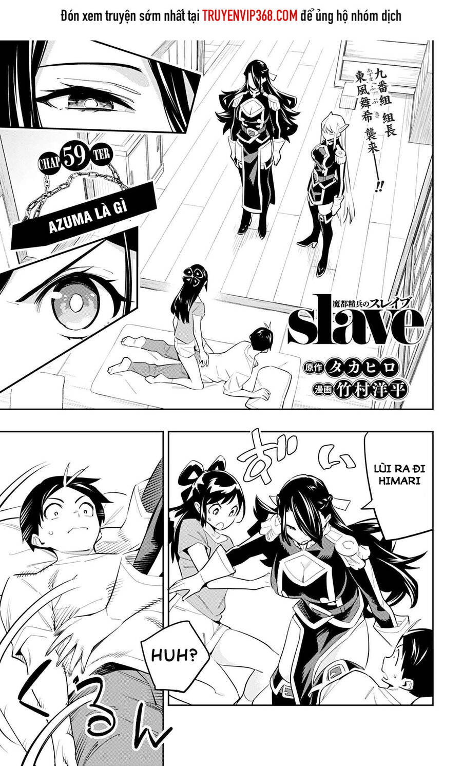 Demon Slave Chap 59 - Next Chap 58