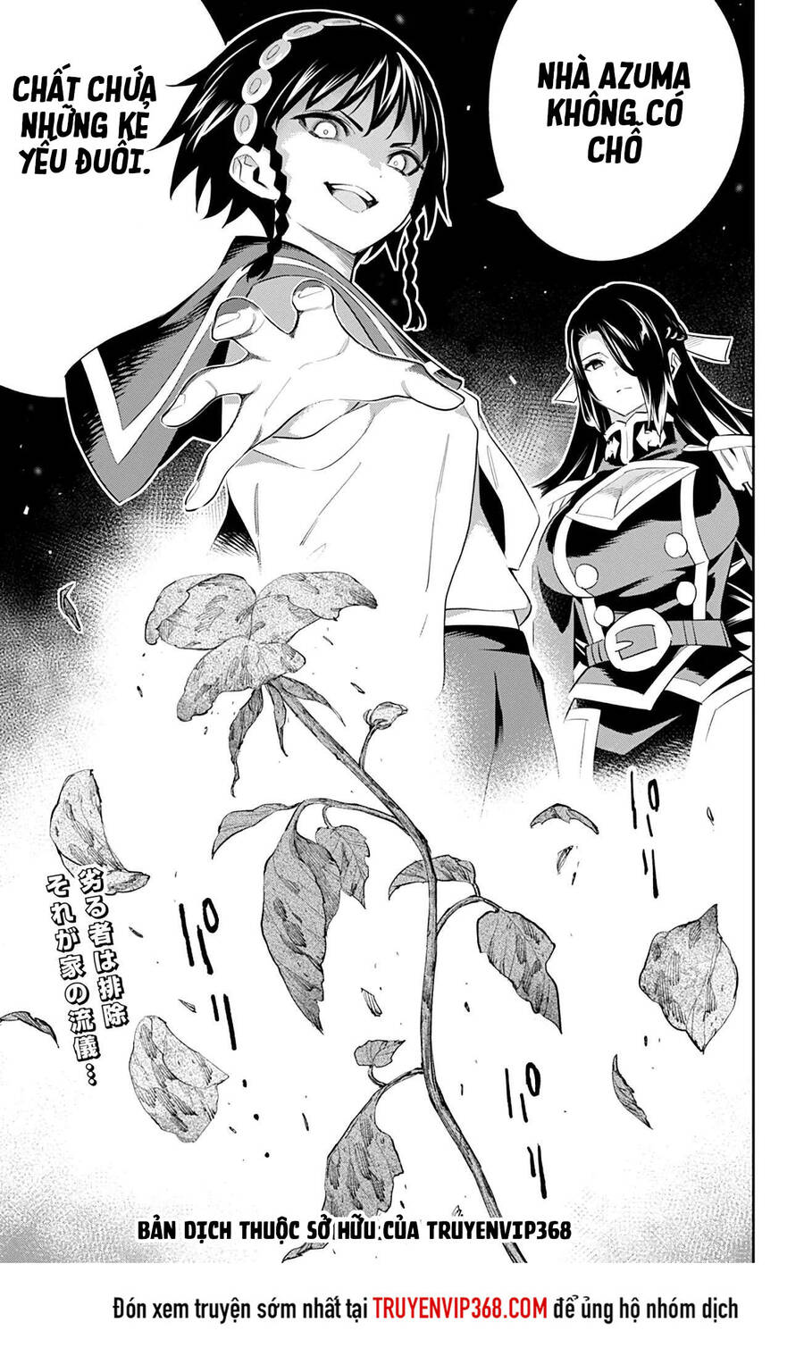 Demon Slave Chap 59 - Next Chap 58