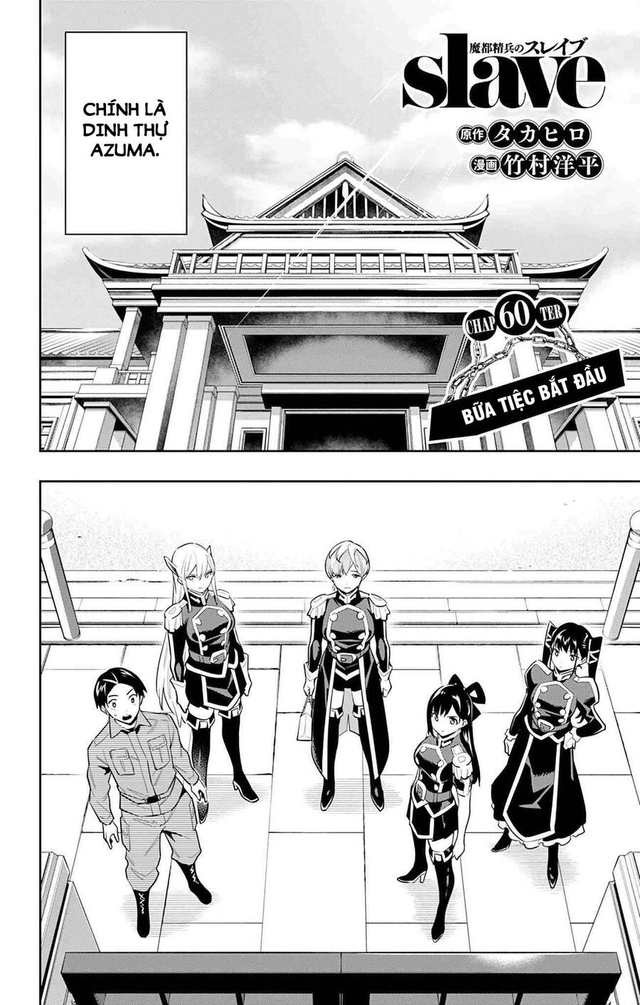 Demon Slave Chap 60 - Next Chap 59