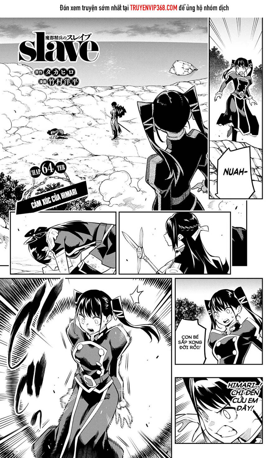 Demon Slave Chap 64 - Next Chap 63