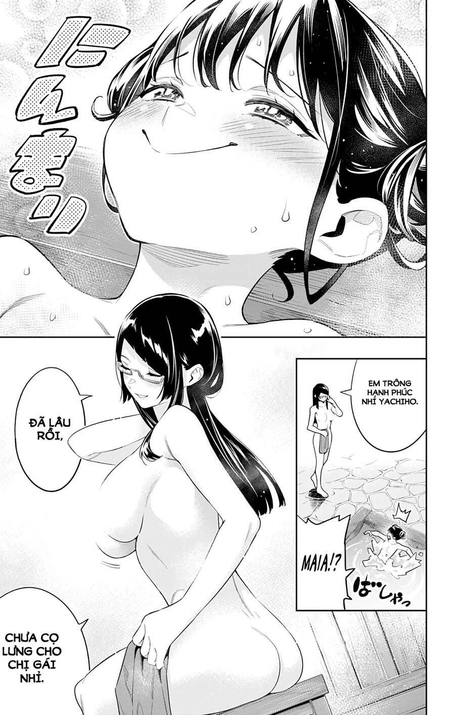 Demon Slave Chap 66 - Next Chap 65.5