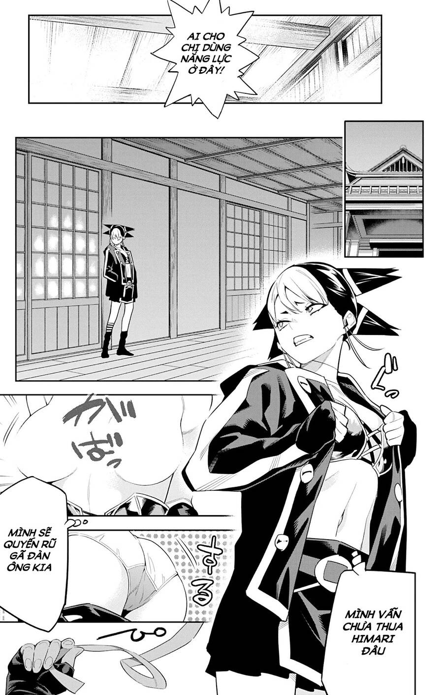 Demon Slave Chap 66 - Next Chap 65.5