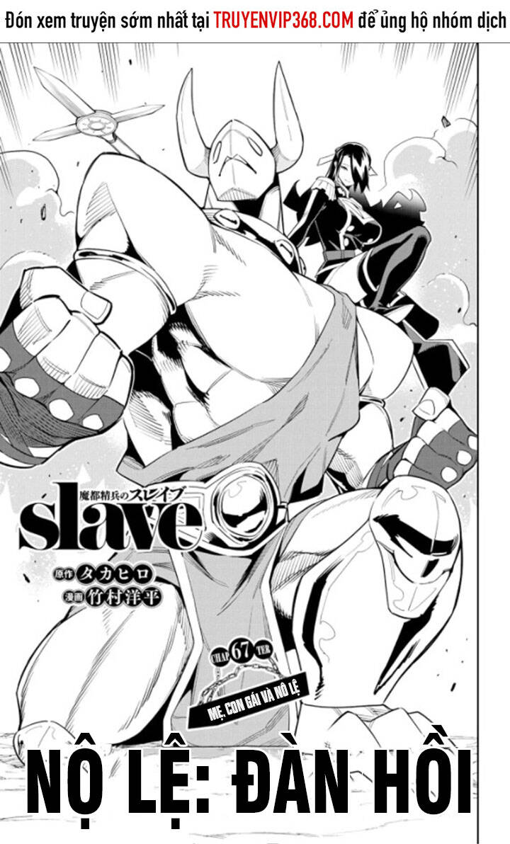Demon Slave Chap 67 - Next Chap 66