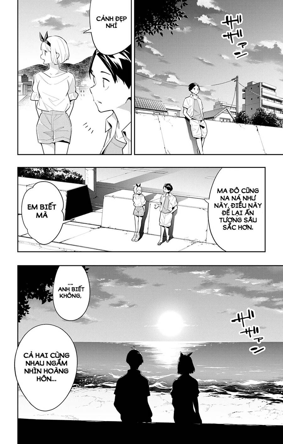 Demon Slave Chap 68 - Next Chap 67