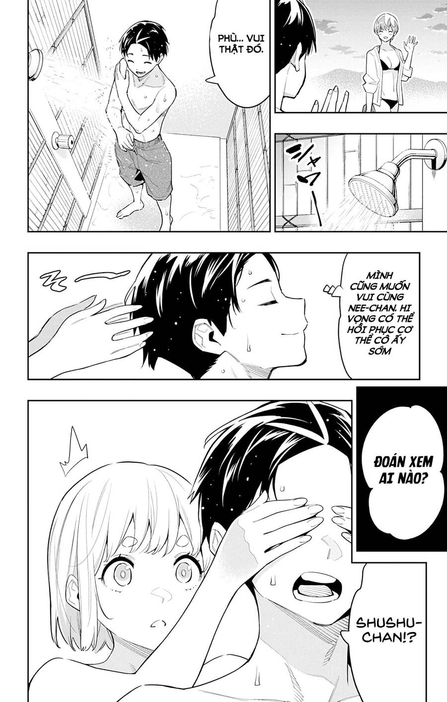 Demon Slave Chap 68 - Next Chap 67