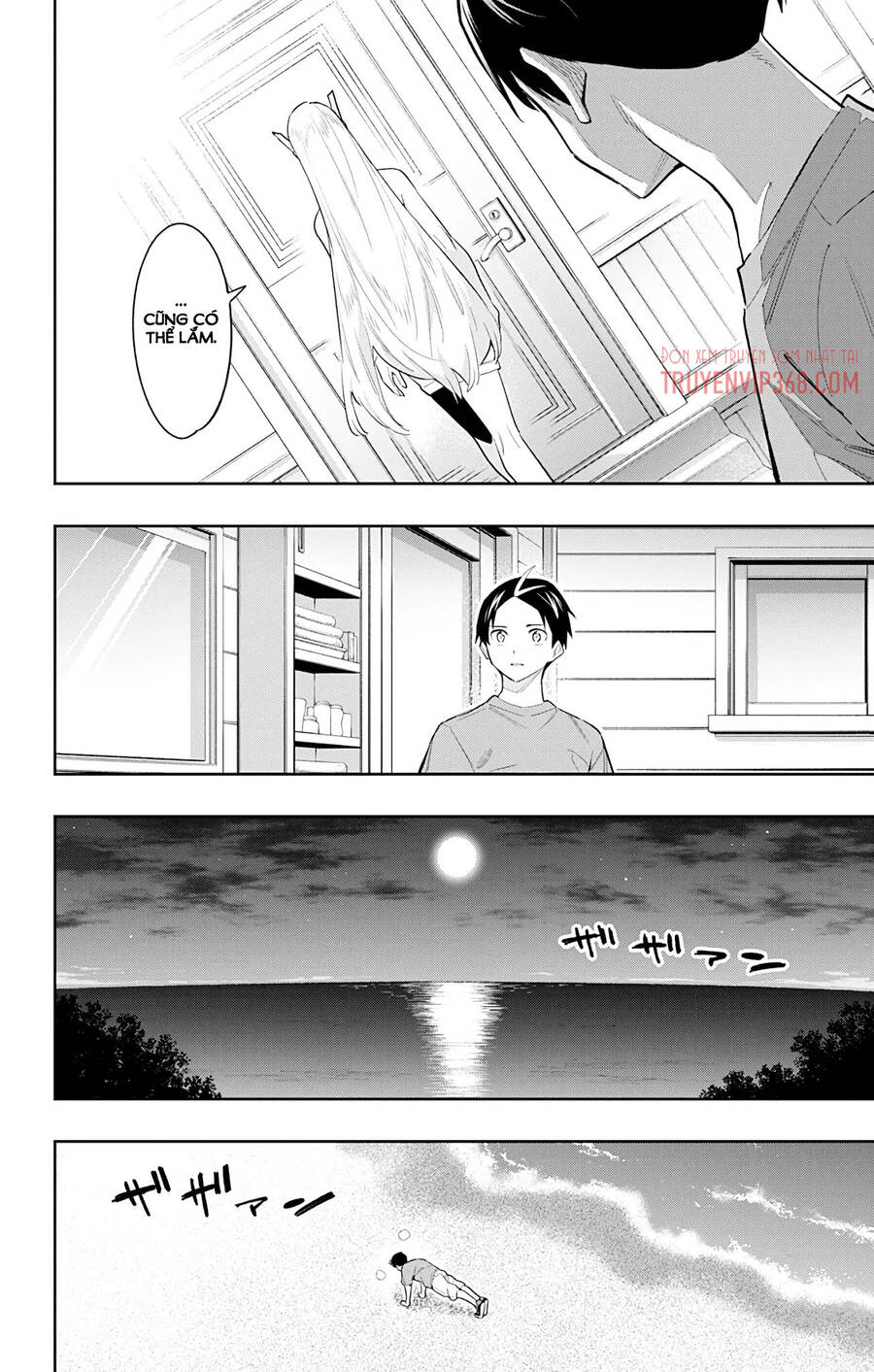 Demon Slave Chap 69 - Next Chap 68