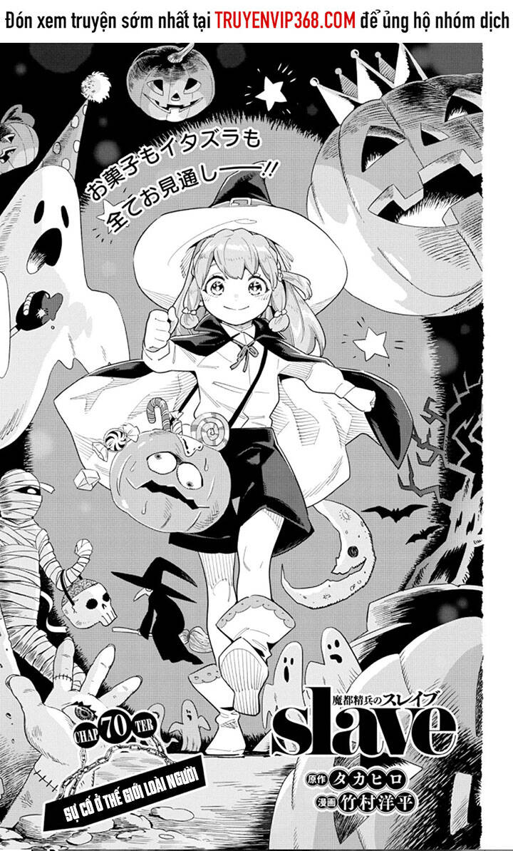 Demon Slave Chap 70 - Next Chap 69