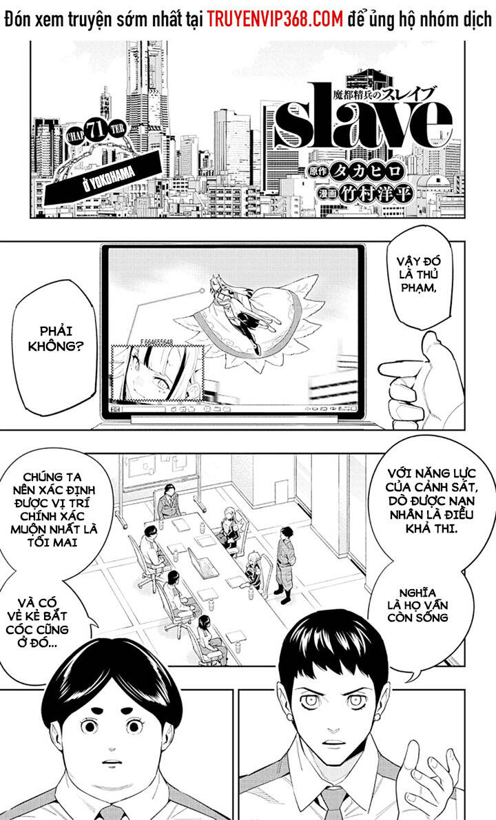 Demon Slave Chap 71 - Next Chap 70