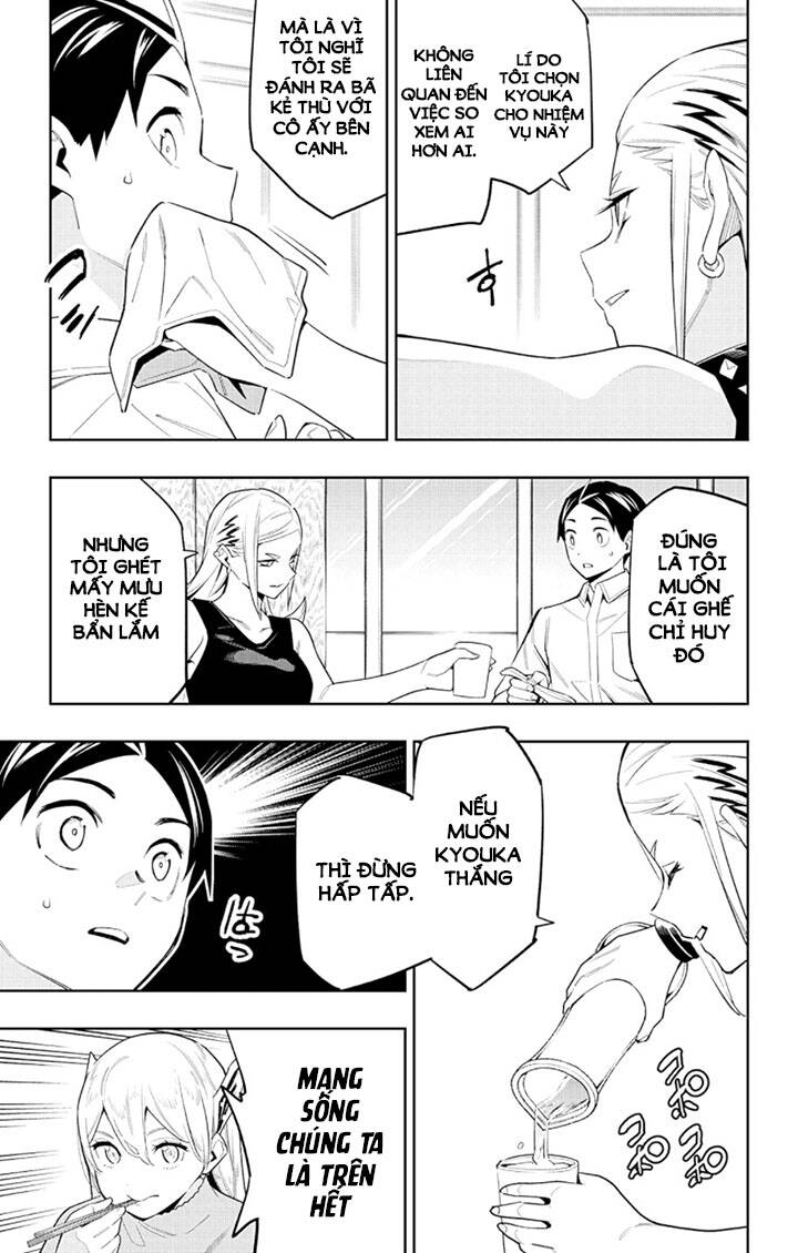 Demon Slave Chap 71 - Next Chap 70