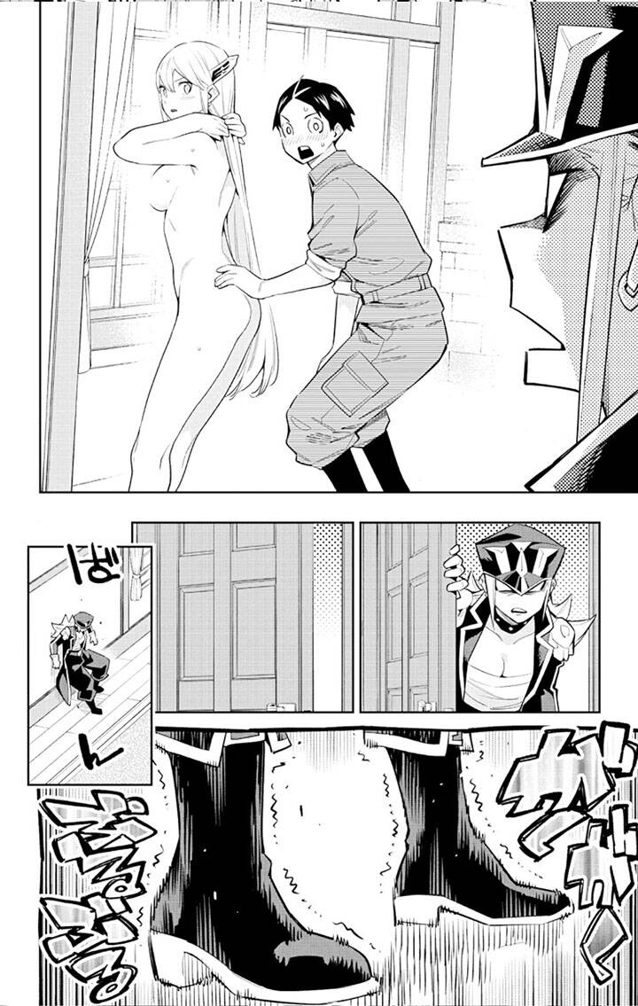 Demon Slave Chap 73 - Next Chap 72