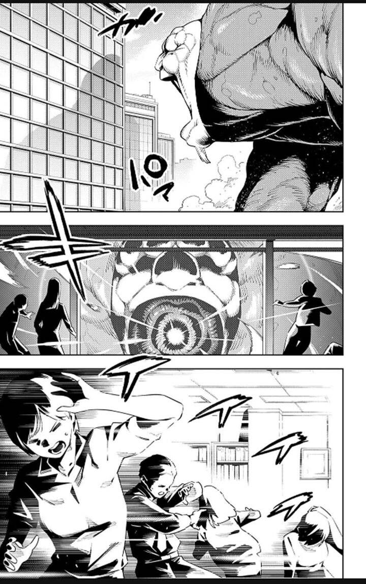 Demon Slave Chap 75 - Next Chap 74