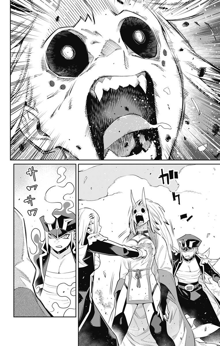 Demon Slave Chap 76 - Next Chap 75.5