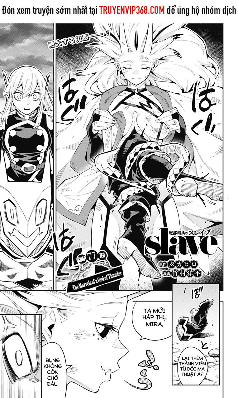 Demon Slave Chap 77 - Next Chap 76