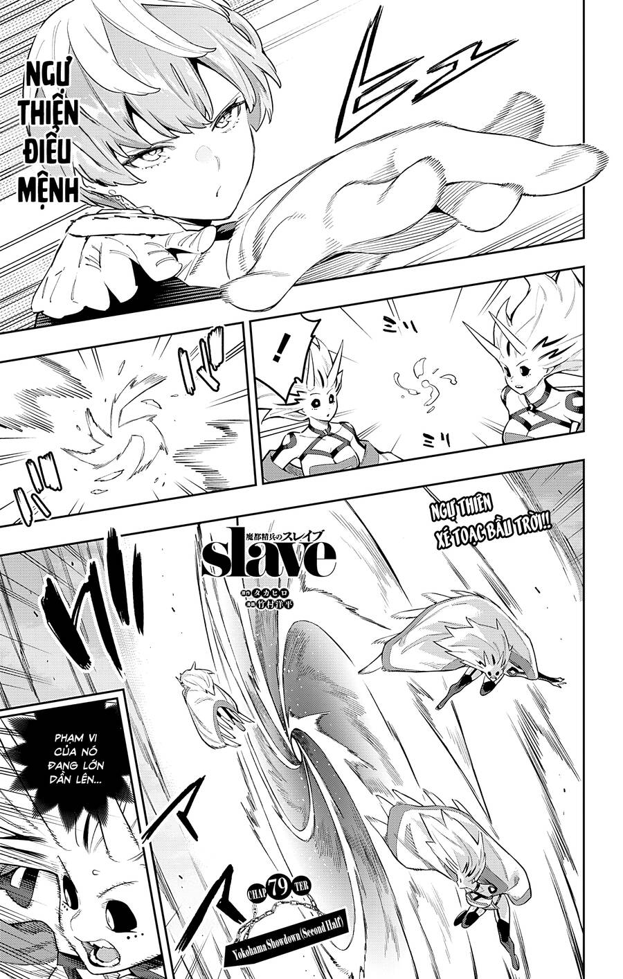 Demon Slave Chap 79 - Next Chap 78