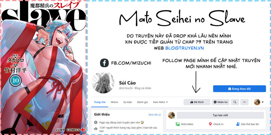 Demon Slave Chap 79 - Next Chap 78