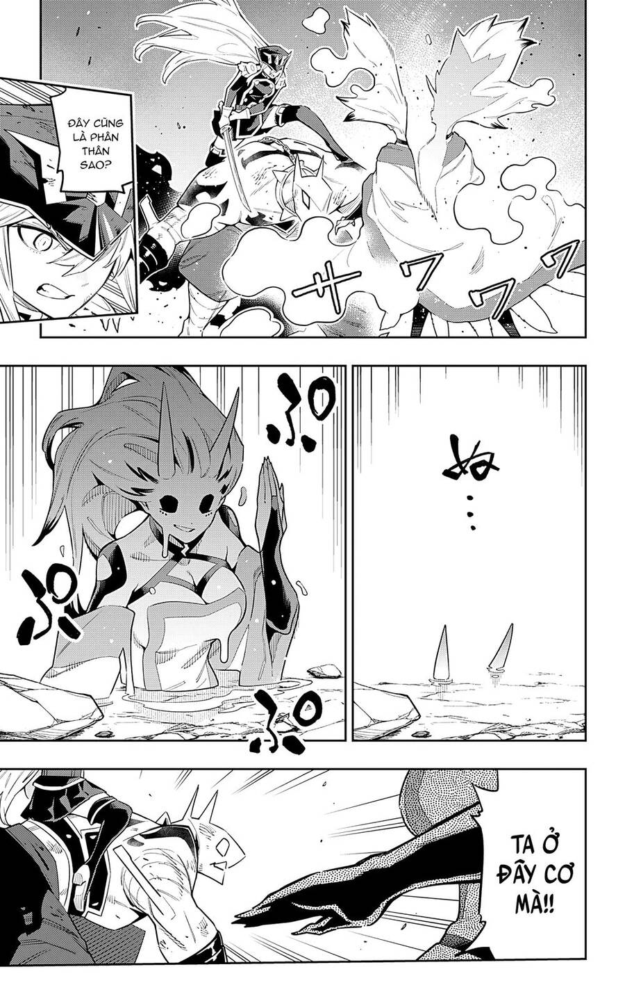 Demon Slave Chap 79 - Next Chap 78