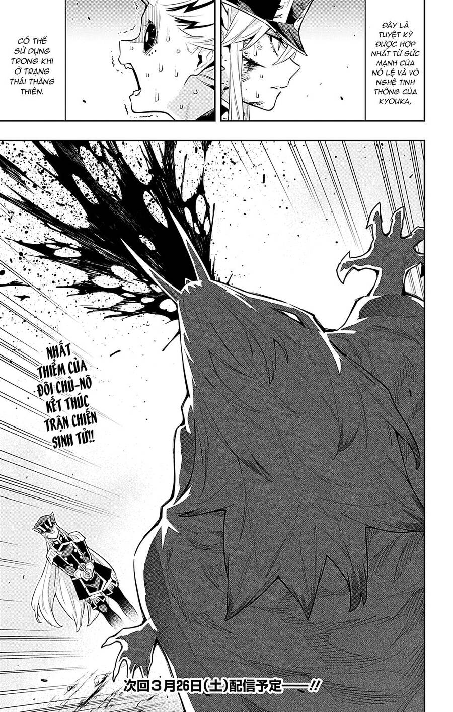 Demon Slave Chap 80 - Next Chap 79