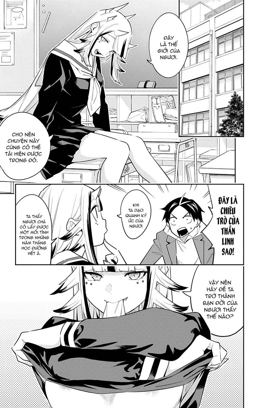 Demon Slave Chap 81.5 - Next Chap 81